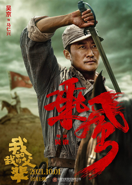 我和我的父辈